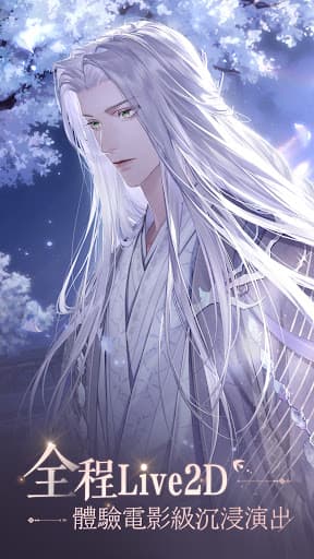 Ashes of the kingdom - Global screenshot 4 - screenshot
