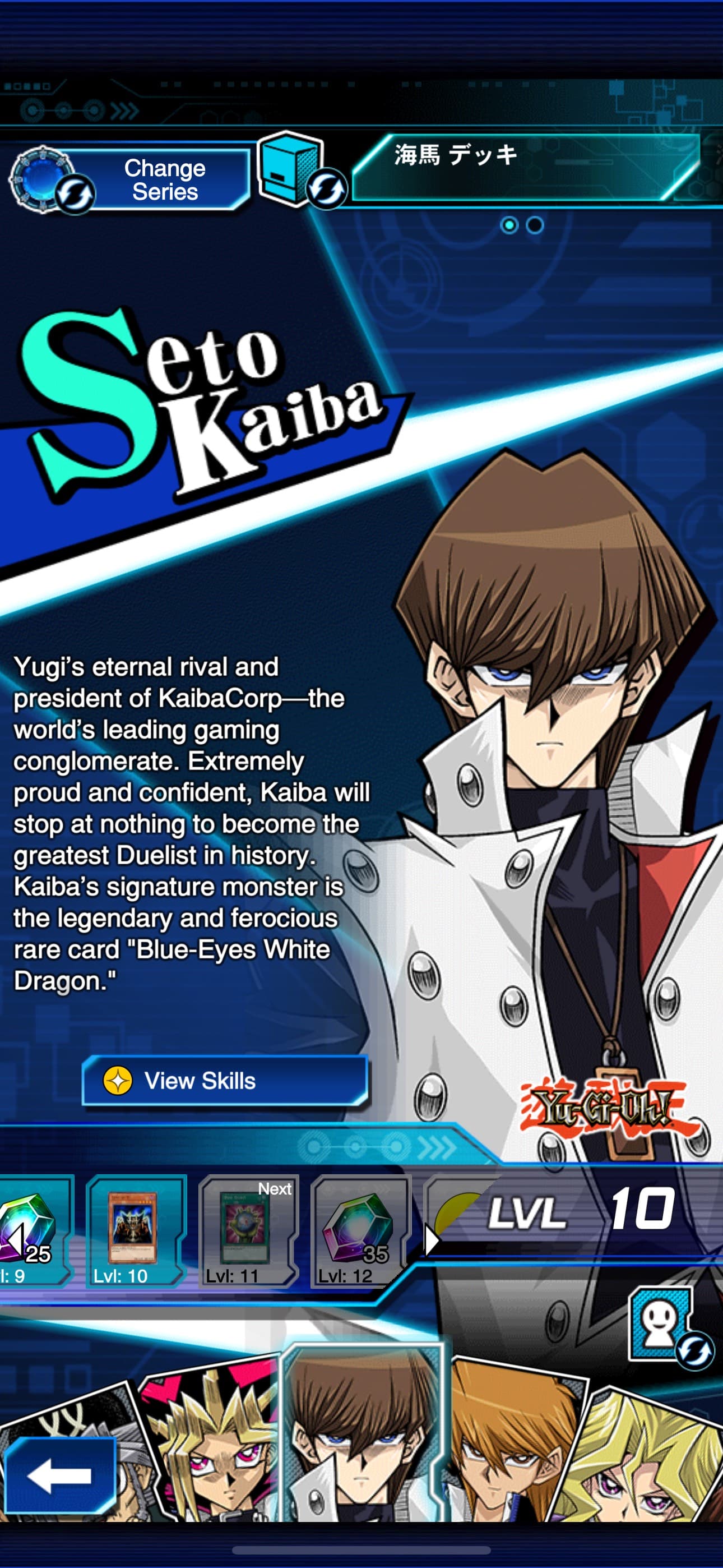 Yu-Gi-Oh! Duel Links screenshot 5 - screenshot