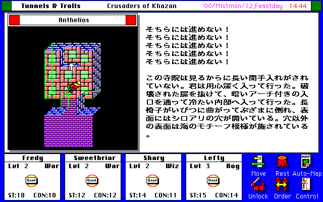 Null - screenshot