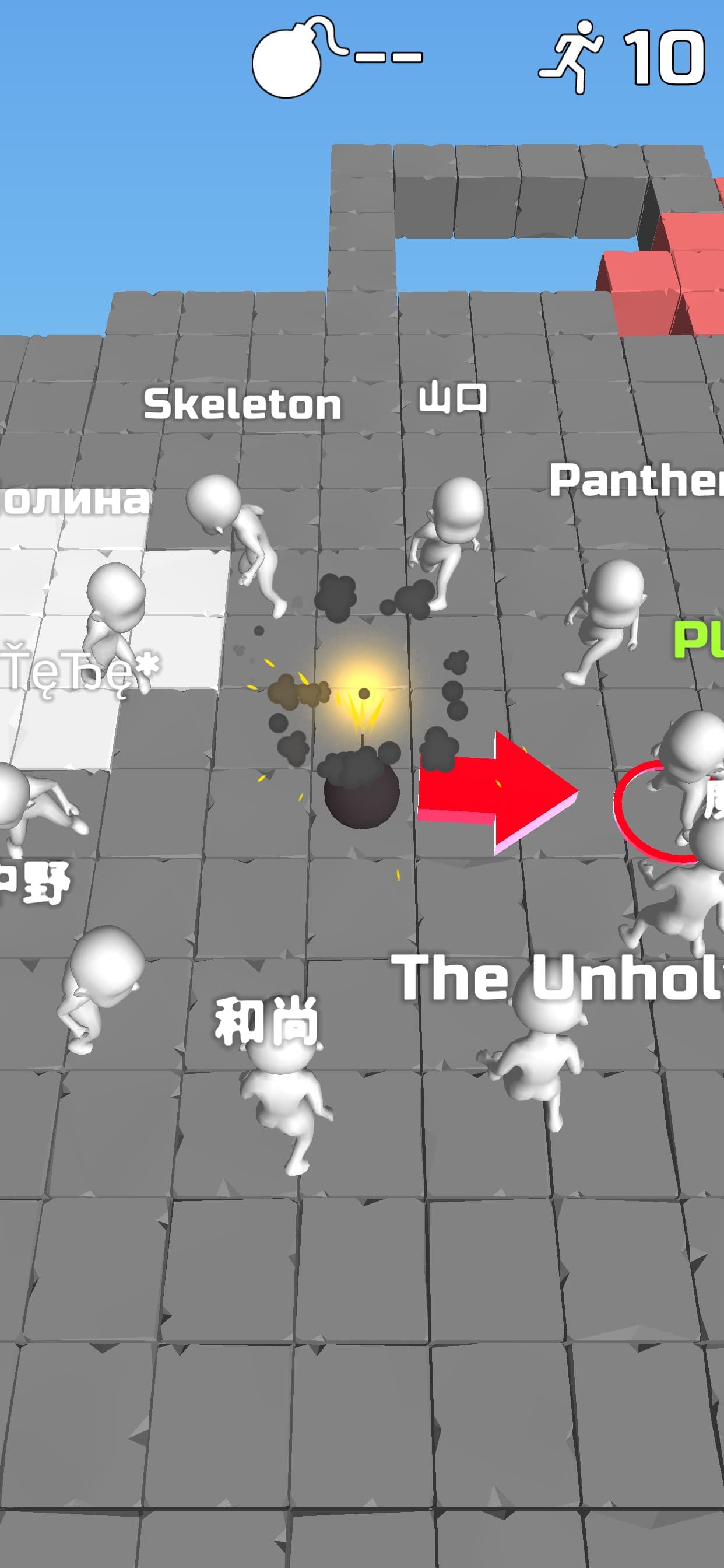 Do Not Boom .io screenshot 1 - screenshot