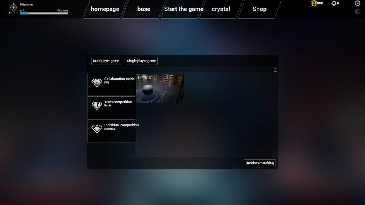 Null - screenshot