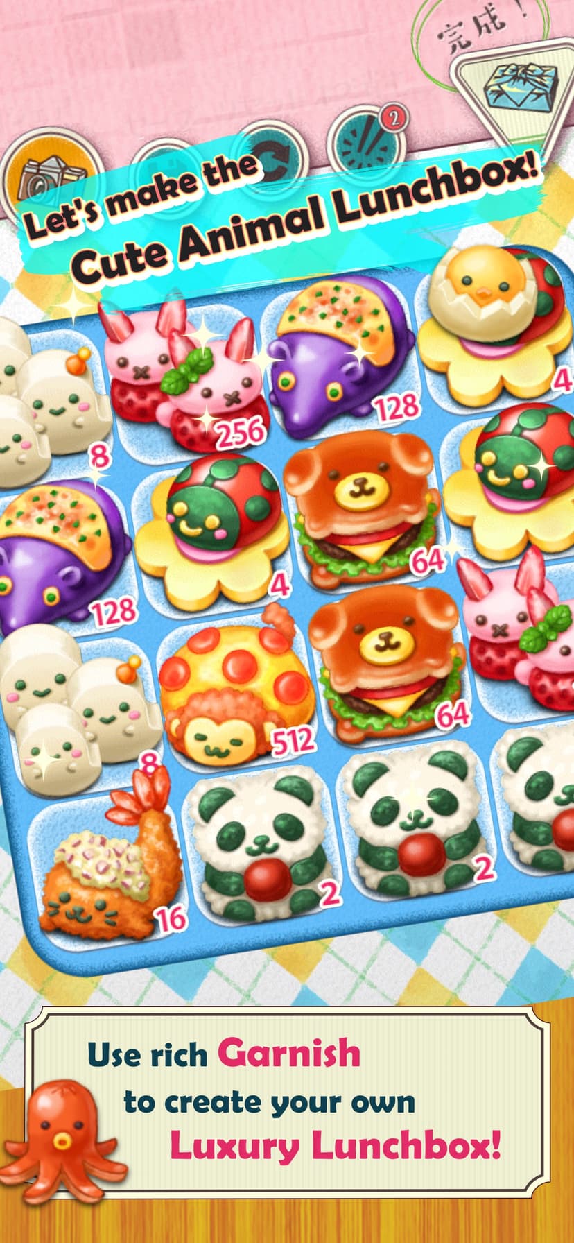 Fluffy and Soft! Cute Lunchbox screenshot 1 - screenshot
