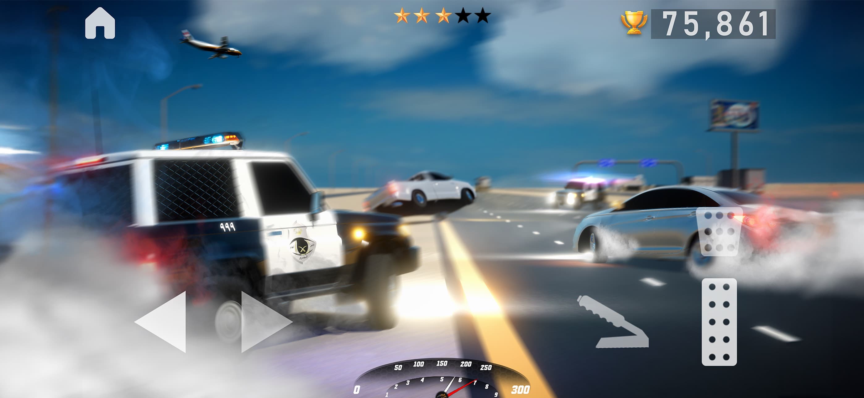 KOH - King Of Hajwala screenshot 3 - screenshot