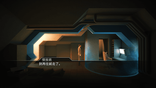 Lost Echo screenshot 38 - screenshot