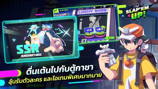 Slap ‘em UP! screenshot 6 - screenshot