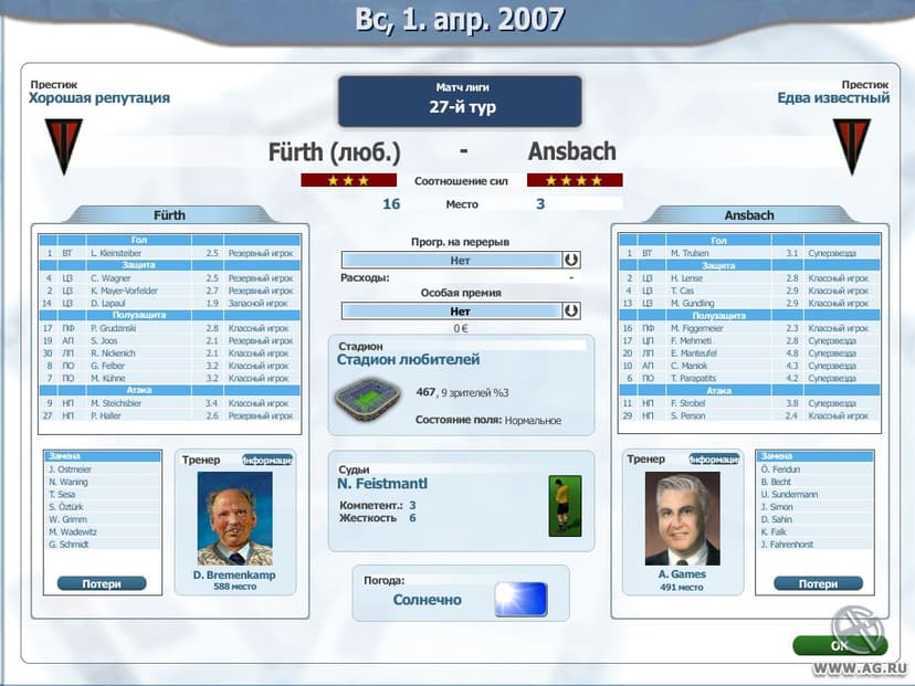 Null - screenshot