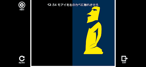 Q screenshot 3 - screenshot
