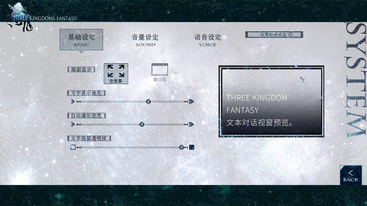 Null - screenshot