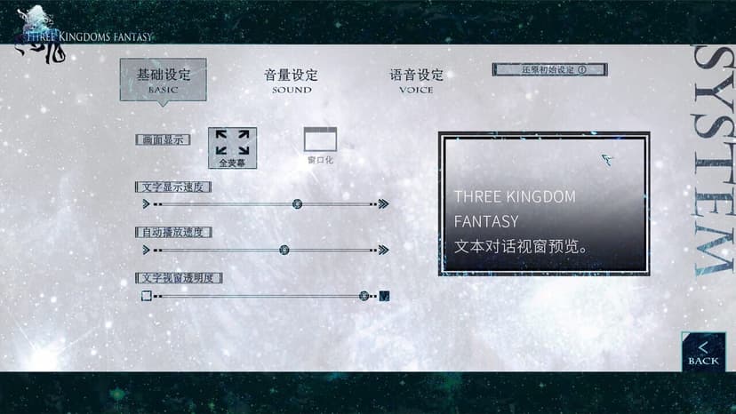 Null - screenshot