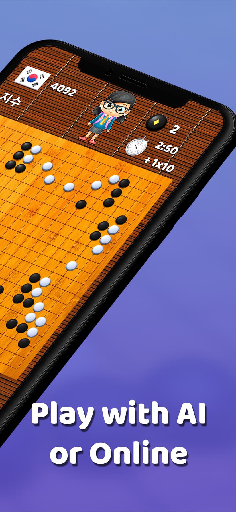 BadukPop Go screenshot 2 - screenshot