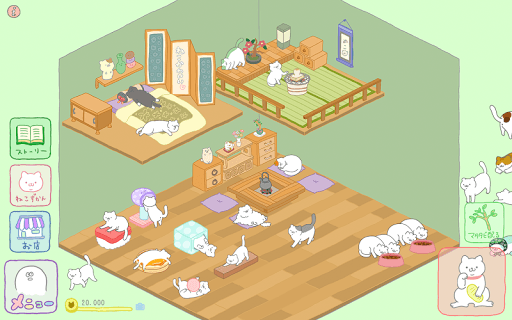 Purrfect Spirits screenshot 5 - screenshot
