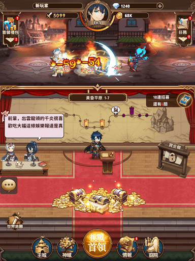 烈火戰記 screenshot 14 - screenshot