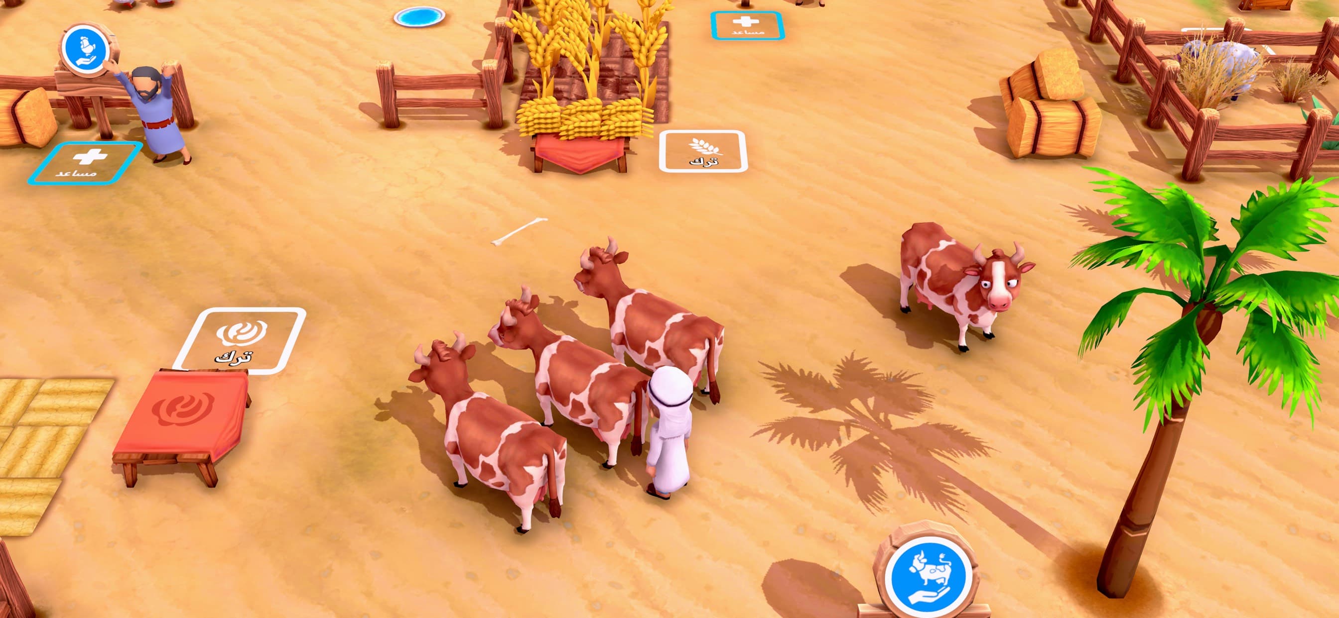 My Perfect Farm: Farming Games screenshot 4 - screenshot