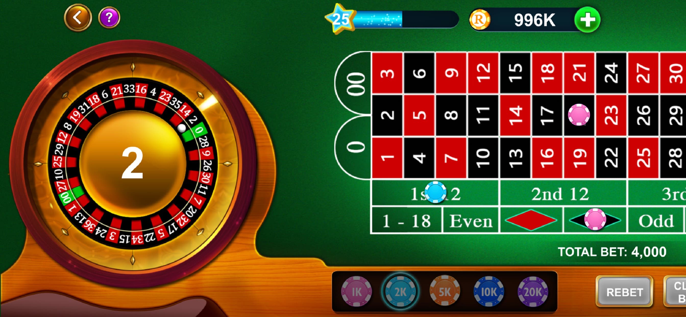 Casino Royale - Roulette screenshot 2 - screenshot