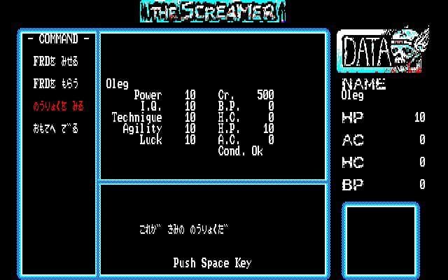 Null - screenshot