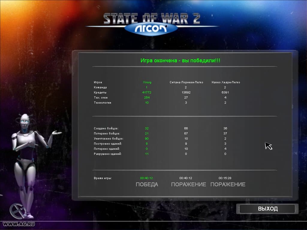 Null - screenshot