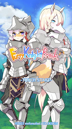 Furry Knight Break! screenshot 1 - screenshot