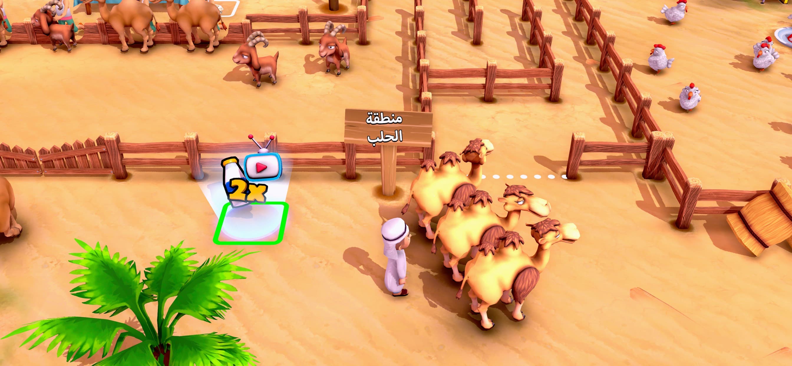 My Perfect Farm: Farming Games screenshot 3 - screenshot