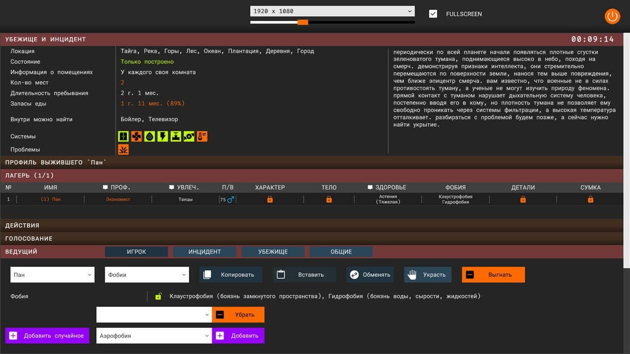Null - screenshot