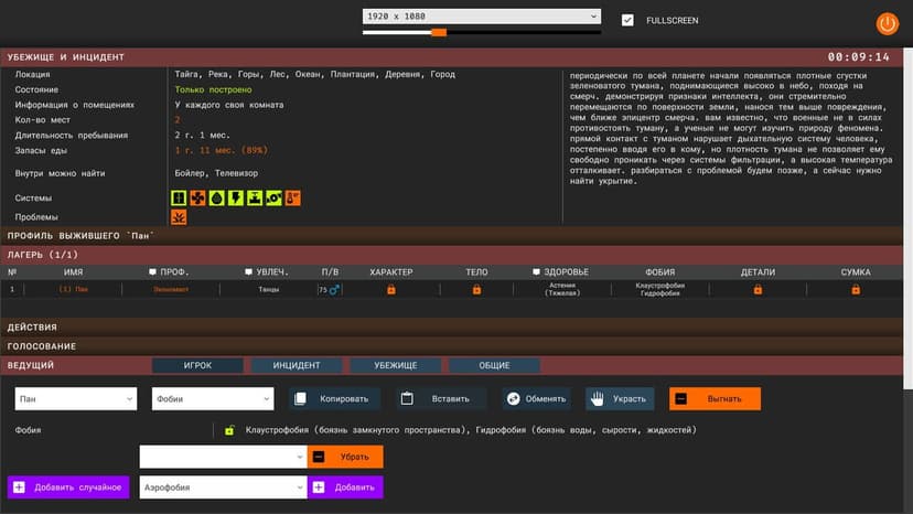 Null - screenshot