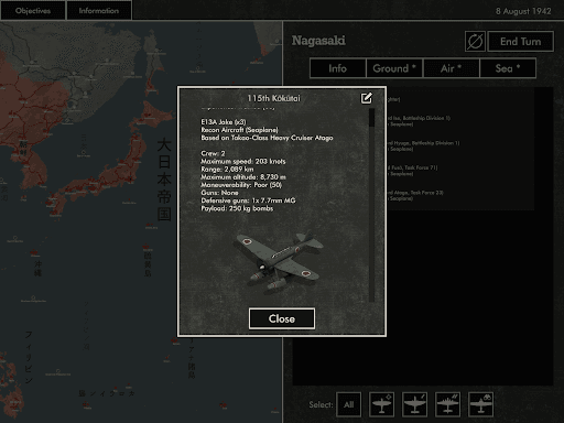 Pacific Fire screenshot 11 - screenshot