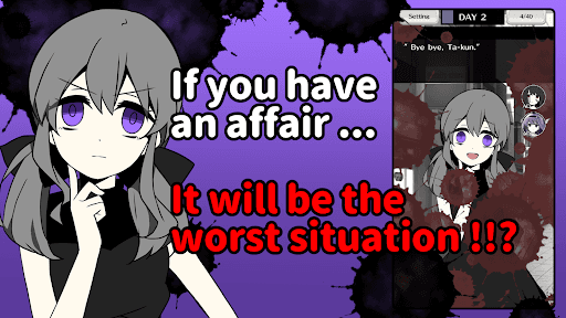 I want to cheat! screenshot 3 - screenshot
