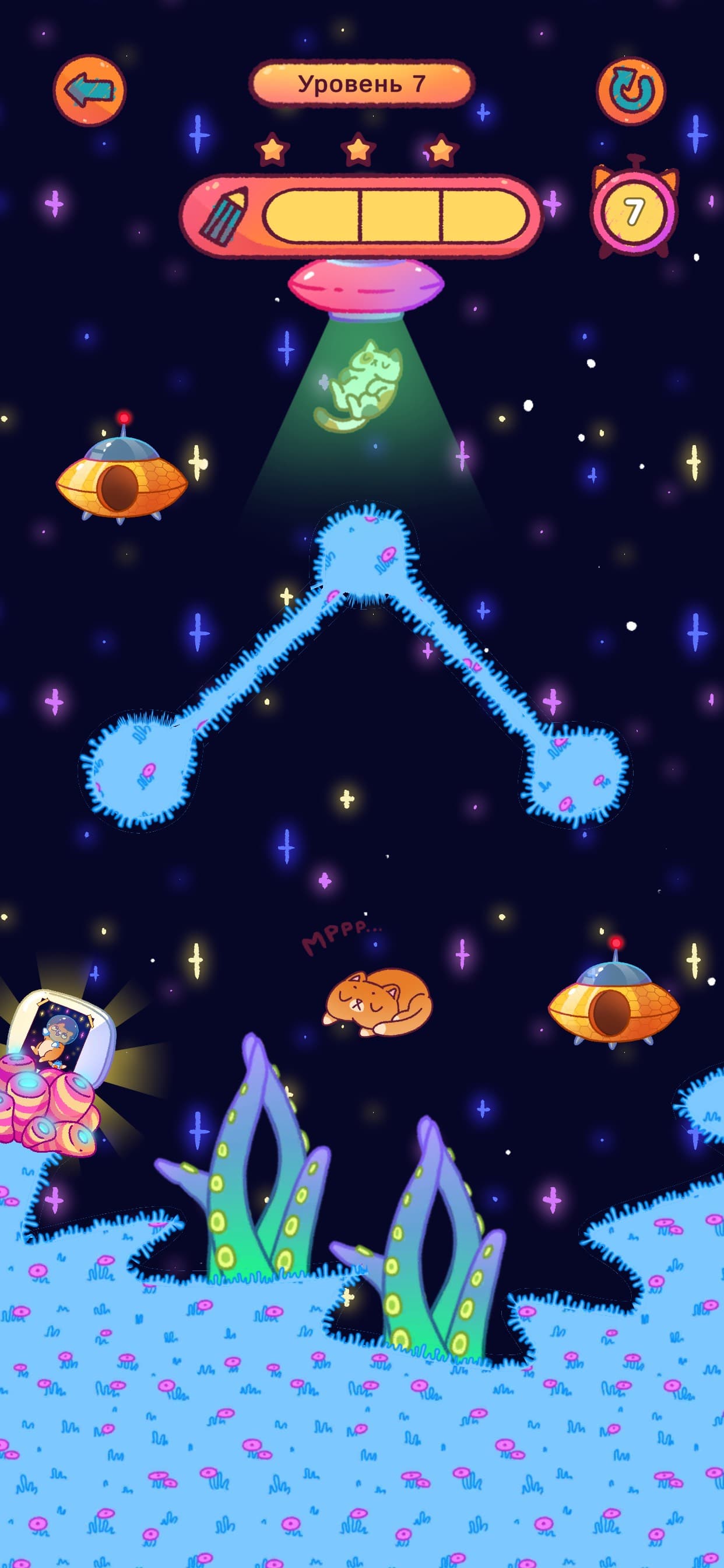 Save Simbachka screenshot 1 - screenshot