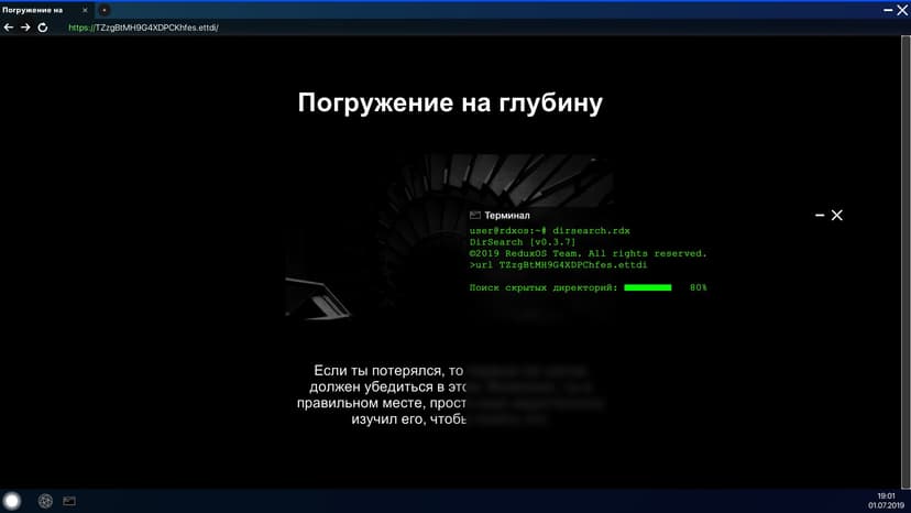 Null - screenshot