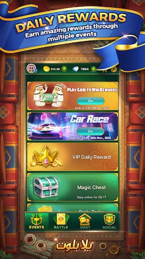 Yalla Baloot & Hand screenshot 14 - screenshot