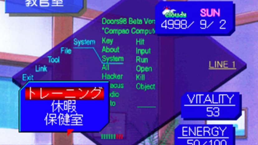 Null - screenshot