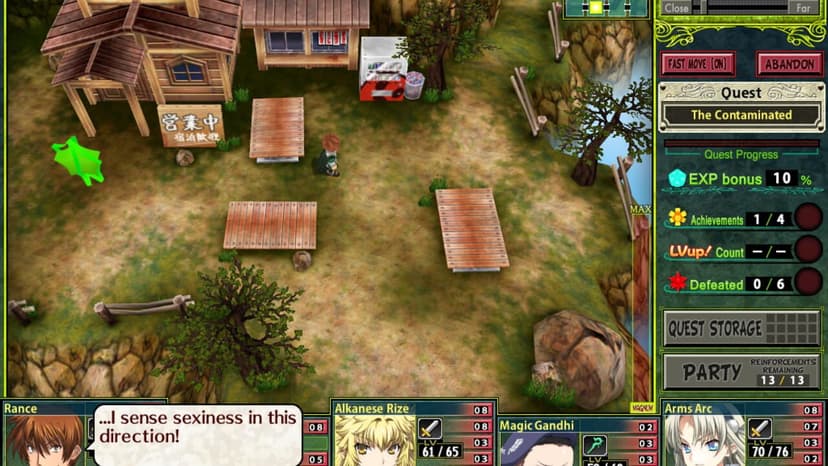 Null - screenshot