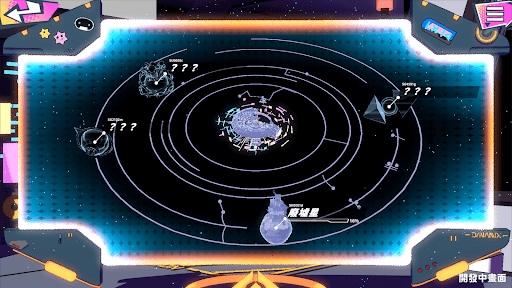 Dynamix Universe screenshot 23 - screenshot