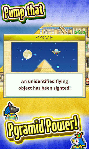 The Pyraplex screenshot 12 - screenshot