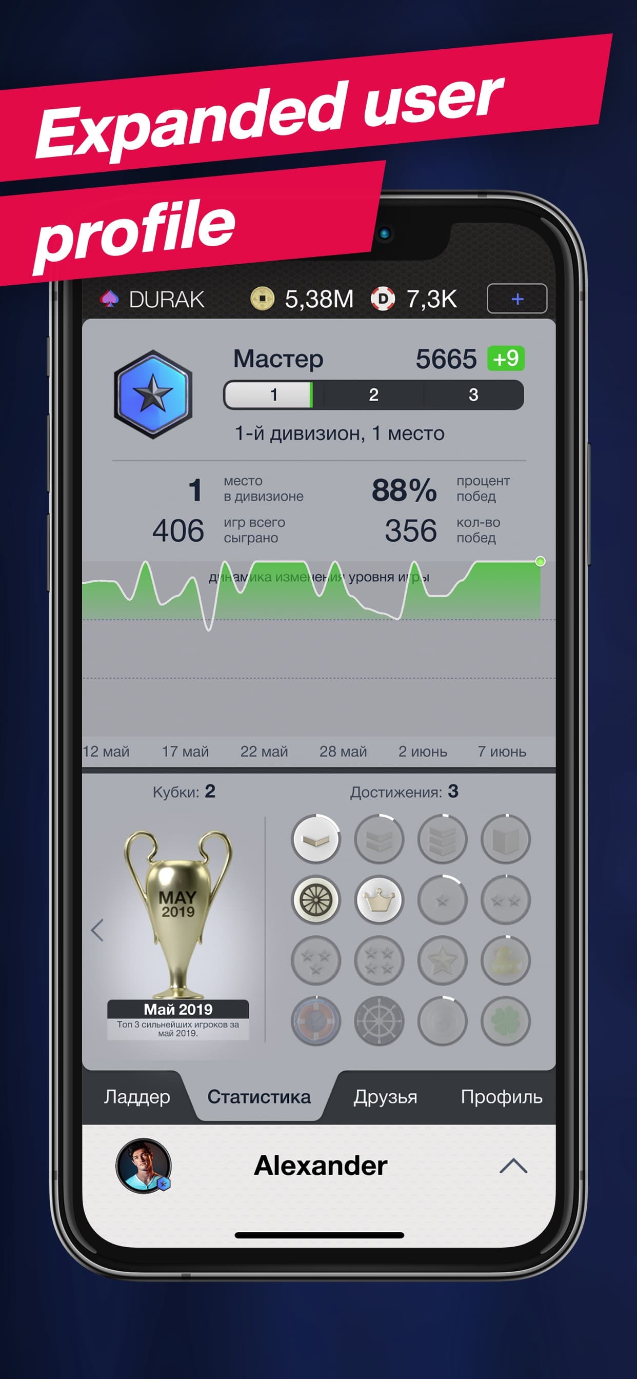 Durak Online Game screenshot 3 - screenshot