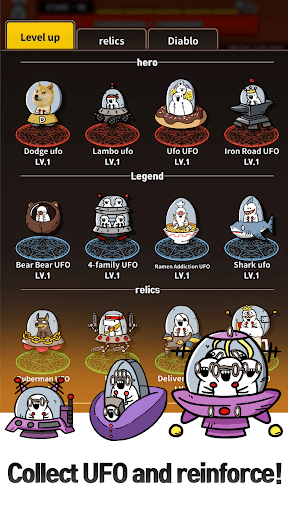 [VIP]UFO DUDE RPG : idle wars screenshot 6 - screenshot
