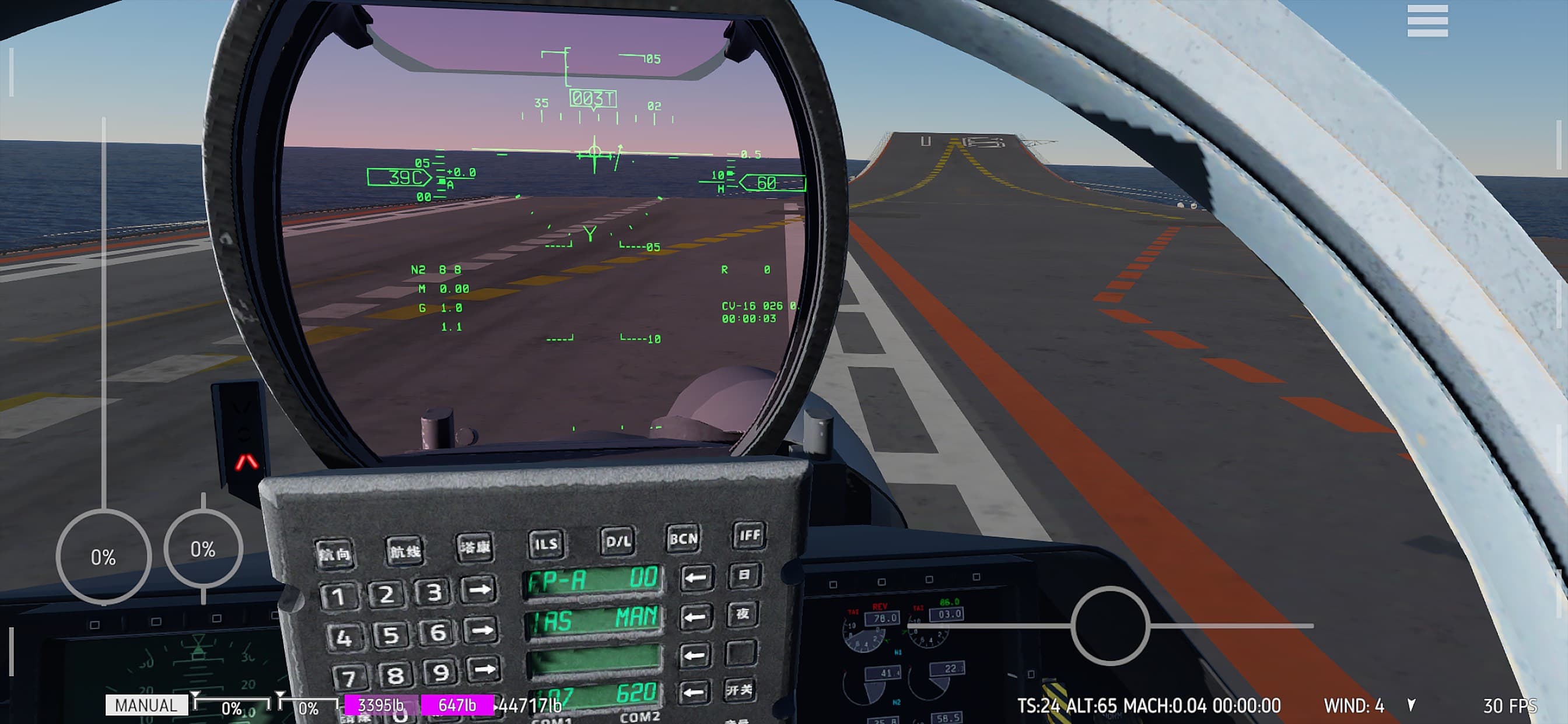 Carrier Landing HD screenshot 8 - screenshot
