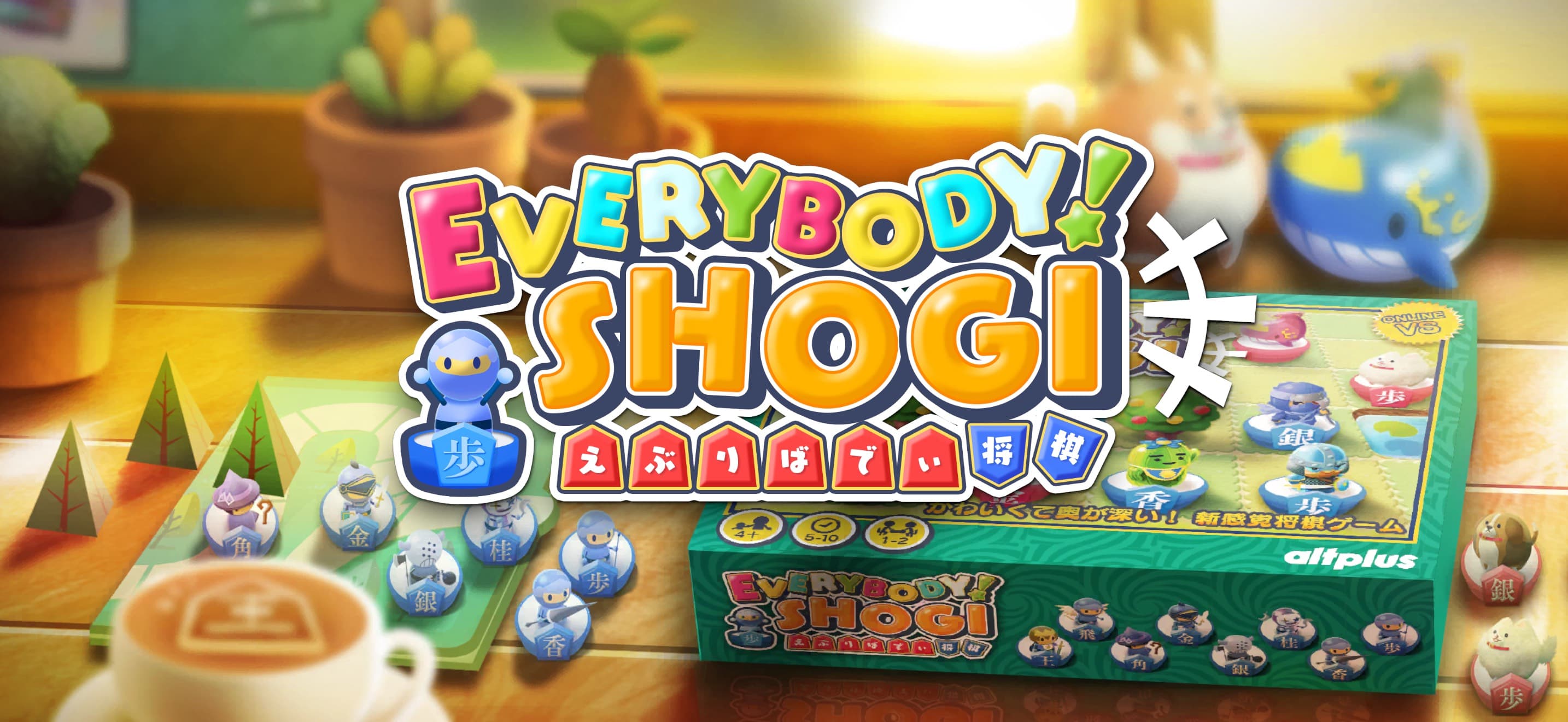 Everybody Shogi screenshot 1 - screenshot