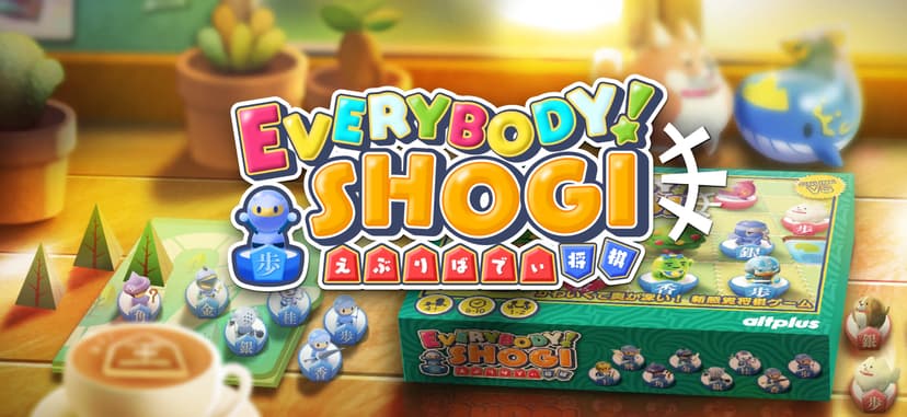 Everybody Shogi screenshot 1 - screenshot