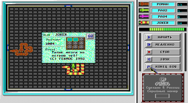 Null - screenshot