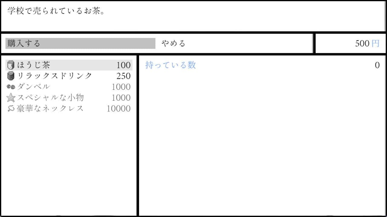 Null - screenshot
