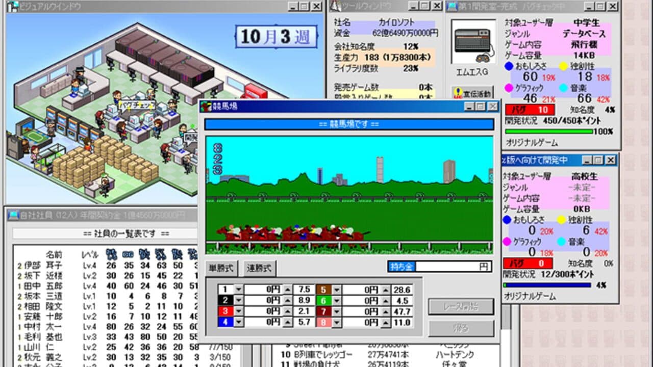 Null - screenshot
