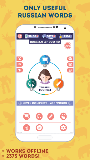 Russian for Beginners: screenshot 2 - screenshot