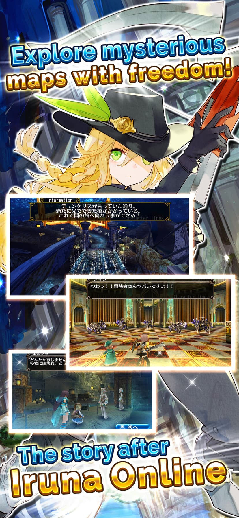 Toram Online screenshot 9 - screenshot
