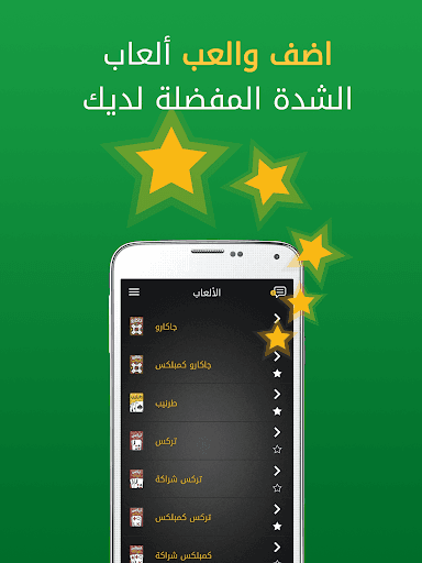 Hand, Hand Partner, Hand Saudi screenshot 10 - screenshot