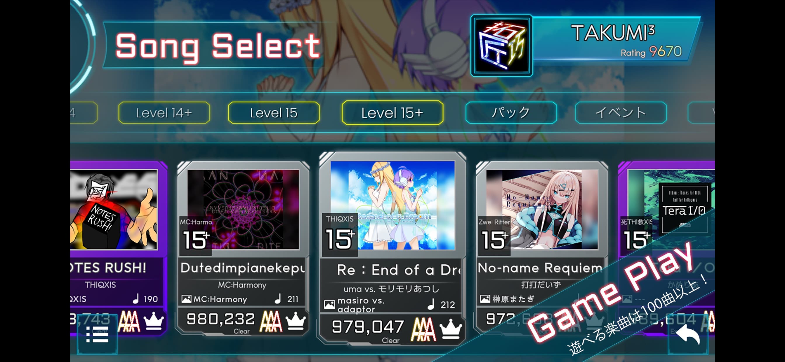 TAKUMI³ screenshot 1 - screenshot
