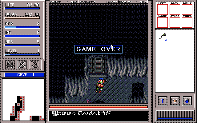 Null - screenshot