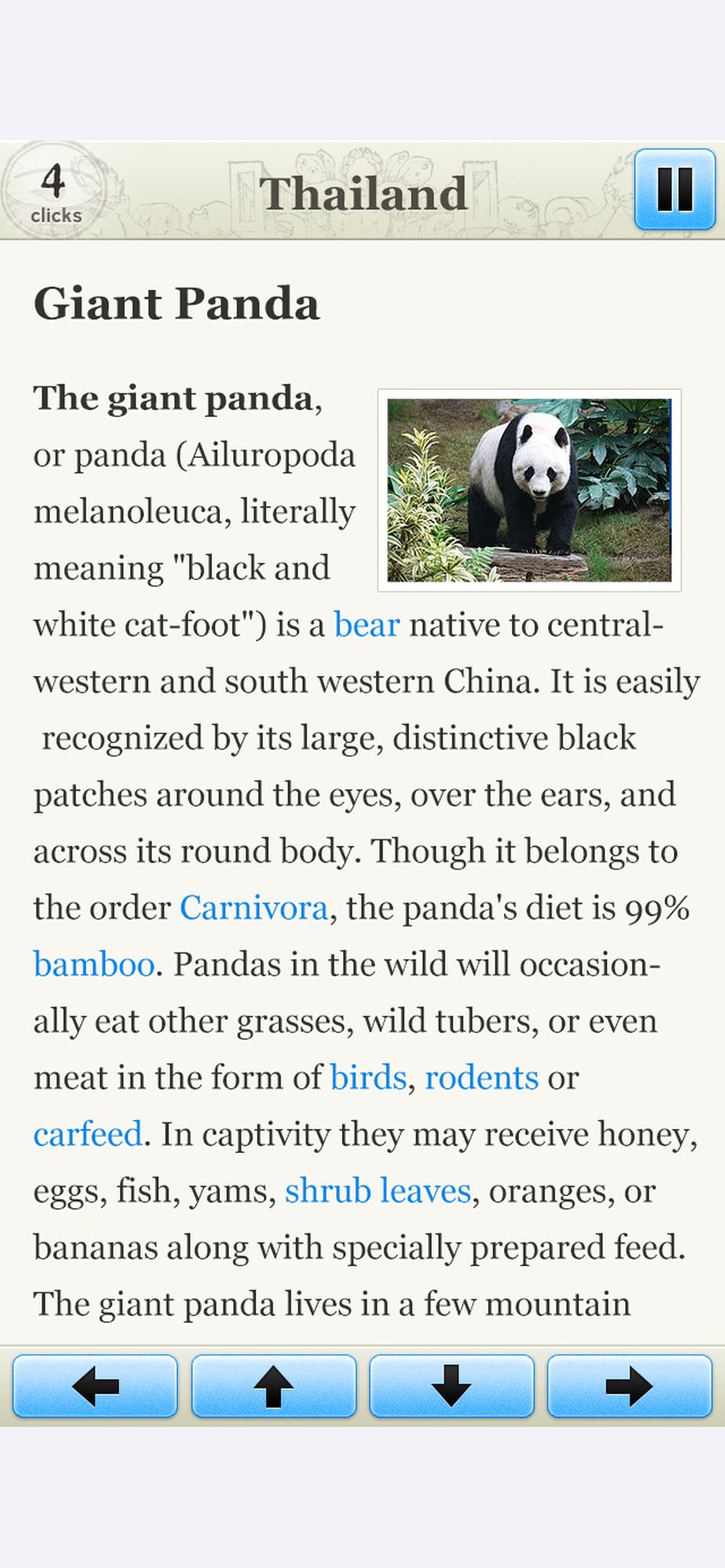 The Wiki Game! screenshot 4 - screenshot