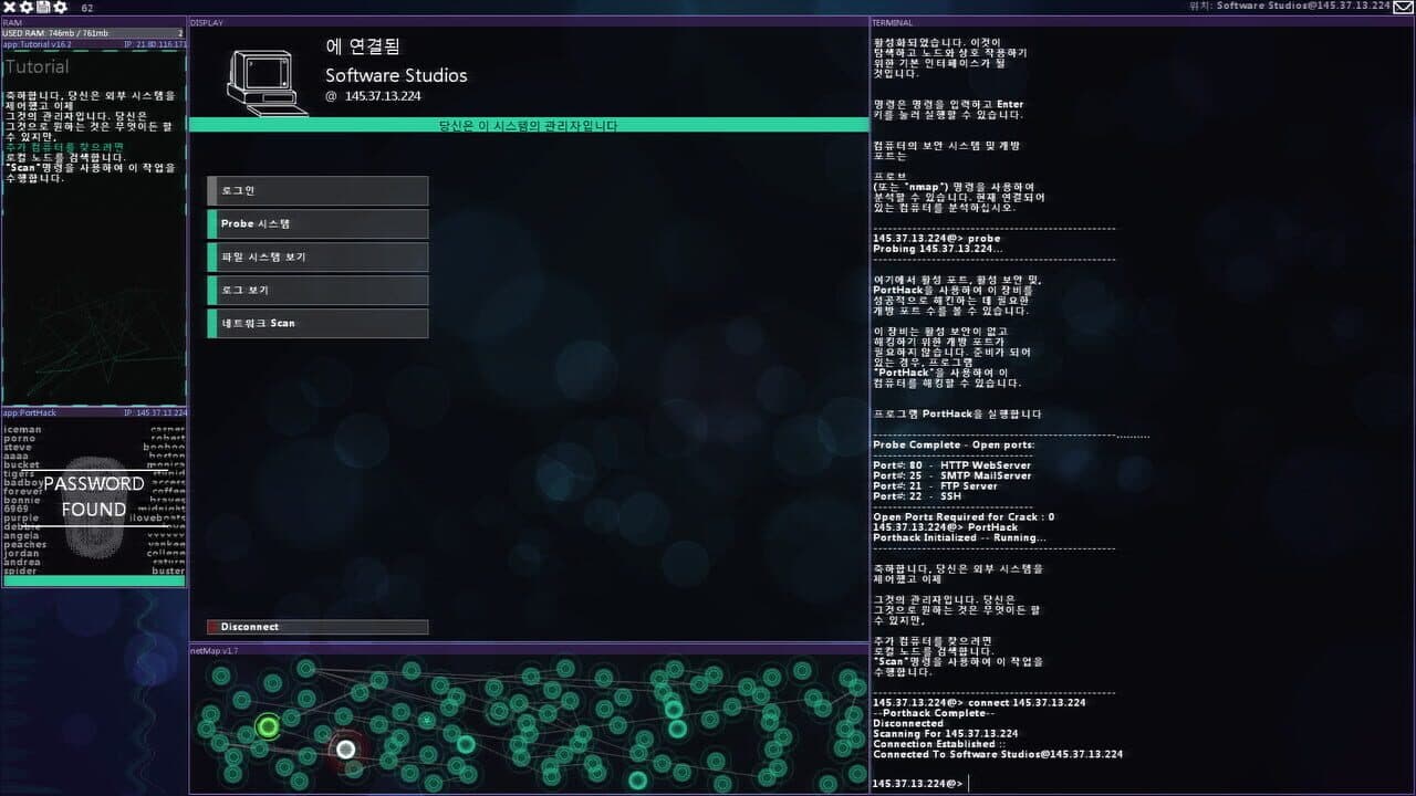 Null - screenshot