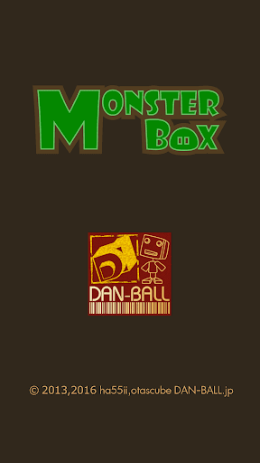 Monster Box screenshot 4 - screenshot