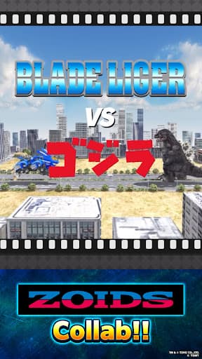 GODZILLA BATTLE LINE screenshot 4 - screenshot